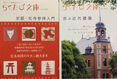 極北と森林の記憶 イヌイットと北西海岸インディアンの版画 - メルカリ