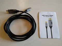 USB Type -C　HDMIケーブル