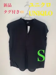 ユニクロ UNIQLO ⭐新品⭐ レーヨン スッキパーブラウス 半袖 ブラック 黒 S レディース WOMEN シャツ ブラウス トップス カットソー オフィス