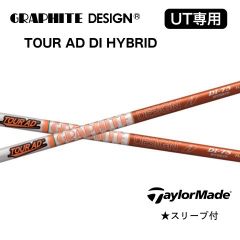 Tour AD DI HY 8S テーラーメイドスリーブ 5U - メルカリ