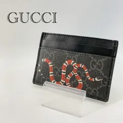 GUCCI GGスプリーム キングスネークプリント 451277 カードケース ブラック ユニセックス 鞄