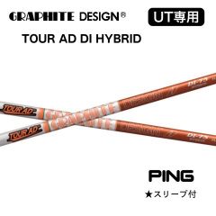 ツアー AD DI 6 S グラファイトデザイン スリーブ ピン - メルカリ