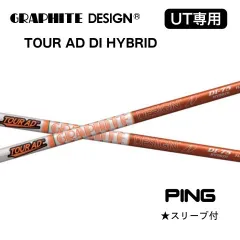2026年最新】tour ad di hybrid pingの人気アイテム - メルカリ