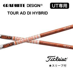 グラファイトデザインtour AD HD-6 X fw用キャロウェイスリーブ - メルカリ