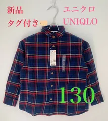 ユニクロ UNIQLO ⭐新品タグ付き⭐ フランネル チェックシャツ 長袖 ネイビー 紺 レッド 赤 ホワイト 白 130 キッズ