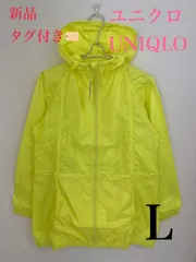 ユニクロ UNIQLO ジップアップミドルパーカ  L レディース 長袖 新品 撥水 イエロー WOMEN 黄色 パーカー ジャケット ナイロン アウター