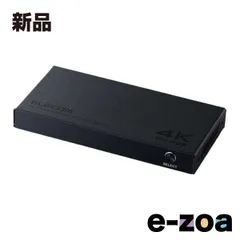 ELECOM  エレコム HDMI切替器 3ポート DH-SW4KB31BK (2658483)