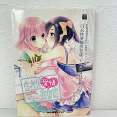 Item thumbnail for item 750e5b49-e858-4567-b44b-51ac90ae98f2