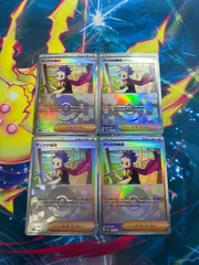 A179　アンズの秘技   ミラー　4枚