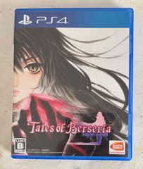 PS4 테일즈 오브 베르세리아