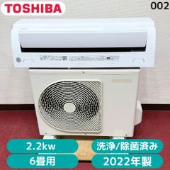 東京23区送料無料 超美品ダイキンエアコン 2.2㎾ 6畳用 ポンプダウン