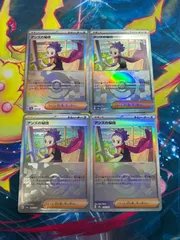 A180　アンズの秘技   ミラー　4枚