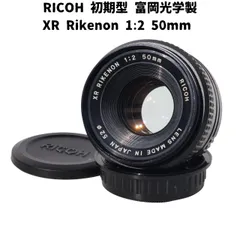 2026年最新】富岡光学の人気アイテム - メルカリ