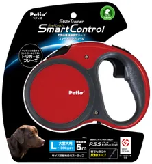 ペティオ (Petio) スタイルトレーナー リールリード スマートコントロール フェニックスレッド 大型犬用 L サイズ [フェニックスレッド] [~30kg] [スマートコントロール]