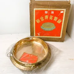 2026年最新】平井砲金鍋の人気アイテム - メルカリ