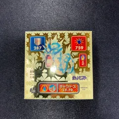 2026年最新】シール烈伝 ポケモン 未開封の人気アイテム - メルカリ