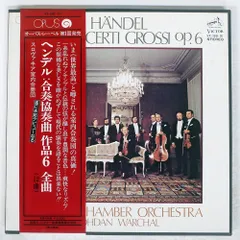 帯付き 国内盤 スロヴァキア室内合奏団/ヘンデル合奏協奏曲作品6全曲/OPUS VX188 LP