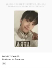 BOYNEXTDOOR ウナク No Genre No Route ver. トレカ