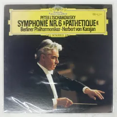 2026年最新】レコード チャイコフスキーの人気アイテム - メルカリ