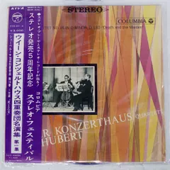 2026年最新】レコード 帯の人気アイテム - メルカリ