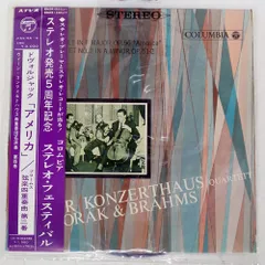 2026年最新】レコード 帯の人気アイテム - メルカリ