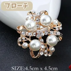 706 パール ブローチ ビジュー 卒業式 入学式 結婚式 セレモニー ピンバッジ パールブローチ フォーマル コサージュ パール