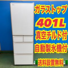 612 東芝 冷蔵庫 一人暮らし 200L弱 美品 洗濯機も有 徹底清掃済み