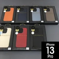 本革 GRAMAS 13Pro 対応 スマホケース ドイツ シュランケンカーフ 4397 4359 4366 4373 4380 4403 4342のサムネイル