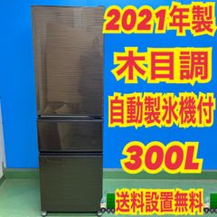 612 東芝 冷蔵庫 一人暮らし 200L弱 美品 洗濯機も有 徹底清掃済み
