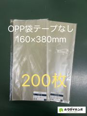 ボードン規格袋 25H-26 4Hプラ入600枚 ボードン袋 2 - メルカリ