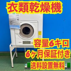 612 東芝 冷蔵庫 一人暮らし 200L弱 美品 洗濯機も有 徹底清掃済み