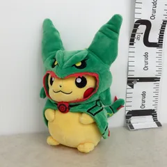 ポケモンセンター ぬいぐるみ レックウザポンチョを着たピカチュウ 紙タグ無し