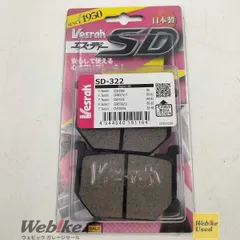 Vesrah SDパッド SD-322 RXBI17025のサムネイル