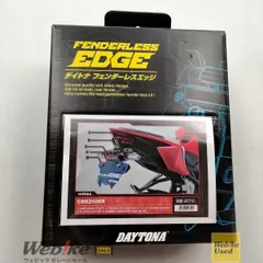 DAYTONA CBR250RR 25710フェンダーレスEDGE (ナンバー取り付けステー) RXBI17347のサムネイル