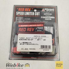 RED ZONE XZ-135DR 中古美品 - メルカリ
