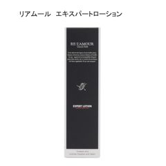 リアムールエキスパートローション&スキンスパイ厶PHプラス2瓶 リアムールエキスパートローション&スキンスパイ厶PHプラス2瓶 - メルカリ
