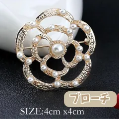 708 カメリア風 パール ブローチ 卒業式 入学式 セレモニー フォーマル　おしゃれ　花　ピンバッジ　冠婚葬祭　かわいい　飾り　ゴールド　パール