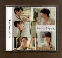 □A.B.C-Z Moonlight walker Shop盤 mg08-029 - メルカリ