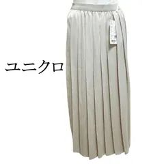 新品タグ付き　ユニクロ　アシンメトリープリーツスカート　アイボリー　S　レディース　春　ロングスカート　ウエストゴム　春　夏