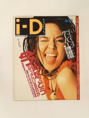 貴重大判 『i-D Covers 1980 - 2010』 TASCHEN刊 - メルカリ