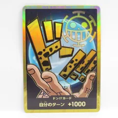 ワンピースカードゲーム ドン!!カード トラファルガー・ロー PRB-01 スーパーパラレル ※中古
