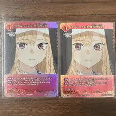 多彩なコス衣装 喜多川海夢 SR+ 2枚 ビルディバイド その着せ替え人形は恋をする