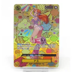ONE PIECE ワンピースカードゲーム ナミ SP OP08-106 SR #UX2633