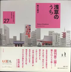 2026年最新】乾久美子の人気アイテム - メルカリ