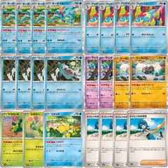 S260　オーダイル　アリゲイツ　ワニノコ　マシマシラ　ジーランス　マラカッチ　スボミー　コダック　スイレンのお世話　デッキパーツ　合計23枚