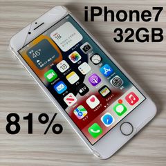 iPhone7本体 32Gジャンク品 シルバー - メルカリ