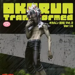 フィギュア　オカルン 「ダンダダン」 Luminasta“オカルン(変身)”Vol.2 Ver.1.5