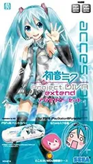 【中古】「非常に良い」初音ミク -Project DIVA- extend アクセサリーセット