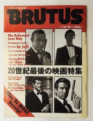 BRUTUS 1999年 12/15号