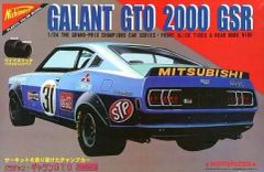 車プラモデル！MITSUBISHI GALANT GTO 2000 GSR値下げ - メルカリ